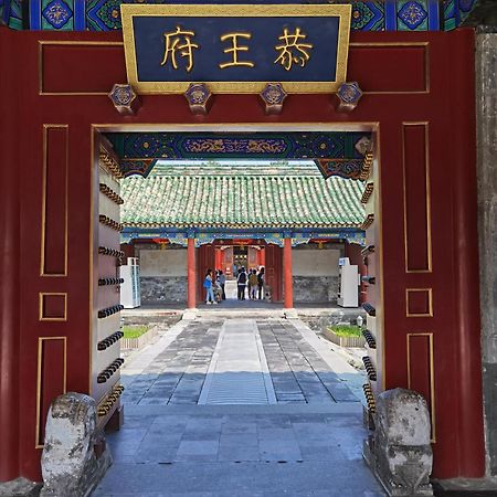 Nostalgia Hotel Near Prince Gong'S Mansion- Beihai Park, Tian'Anmen Square, Nanluoguxiang Hutong, Huguosi Hutong Snack Street, 5 Minutes Walk Away From Ping'Anli Subway Station, Free Ice Cream And Laundry Service,English Communication Well Beijing Luaran gambar