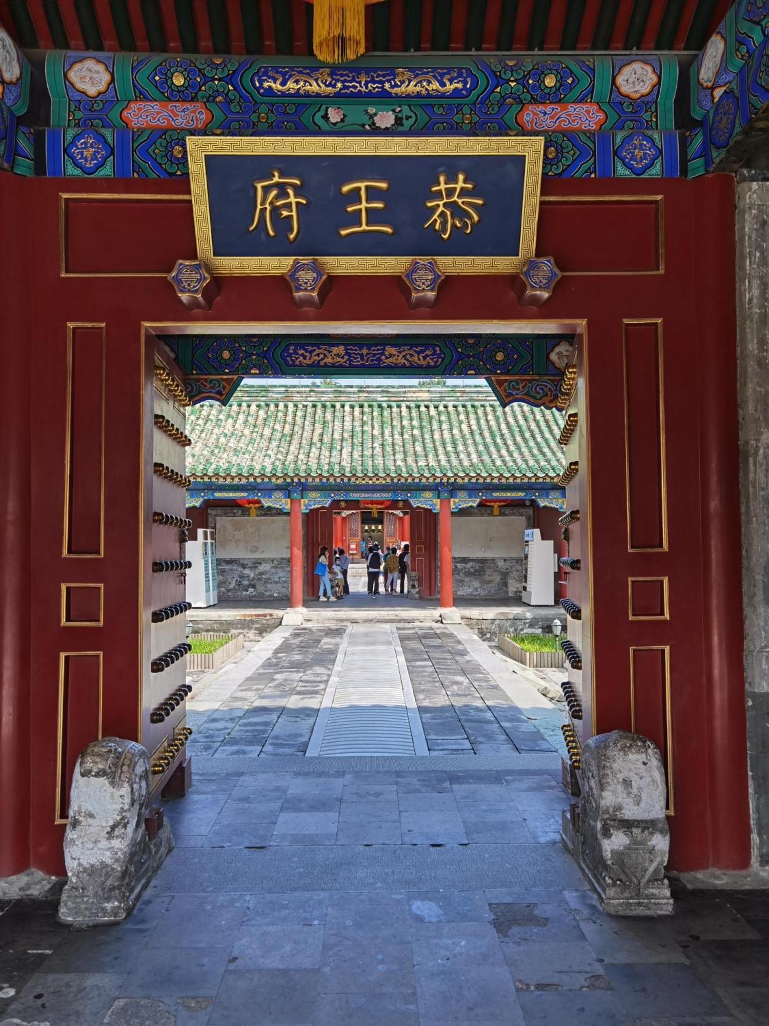 Nostalgia Hotel Near Prince Gong'S Mansion- Beihai Park, Tian'Anmen Square, Nanluoguxiang Hutong, Huguosi Hutong Snack Street, 5 Minutes Walk Away From Ping'Anli Subway Station, Free Ice Cream And Laundry Service,English Communication Well Beijing Luaran gambar