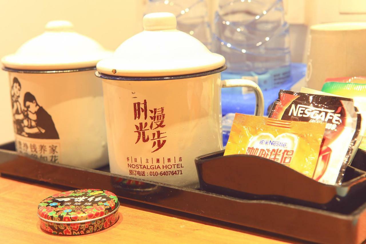 Nostalgia Hotel Near Prince Gong'S Mansion- Beihai Park, Tian'Anmen Square, Nanluoguxiang Hutong, Huguosi Hutong Snack Street, 5 Minutes Walk Away From Ping'Anli Subway Station, Free Ice Cream And Laundry Service,English Communication Well Beijing Luaran gambar