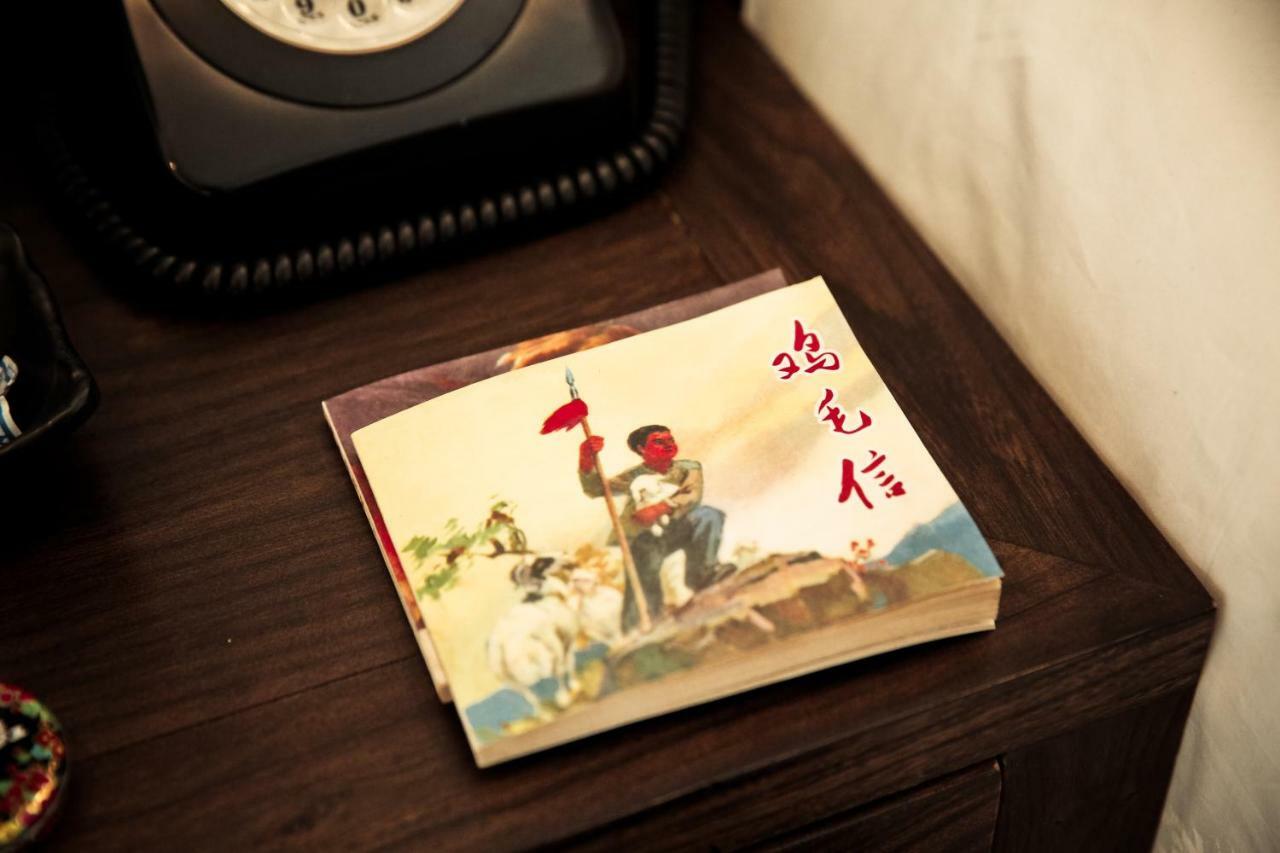 Nostalgia Hotel Near Prince Gong'S Mansion- Beihai Park, Tian'Anmen Square, Nanluoguxiang Hutong, Huguosi Hutong Snack Street, 5 Minutes Walk Away From Ping'Anli Subway Station, Free Ice Cream And Laundry Service,English Communication Well Beijing Luaran gambar