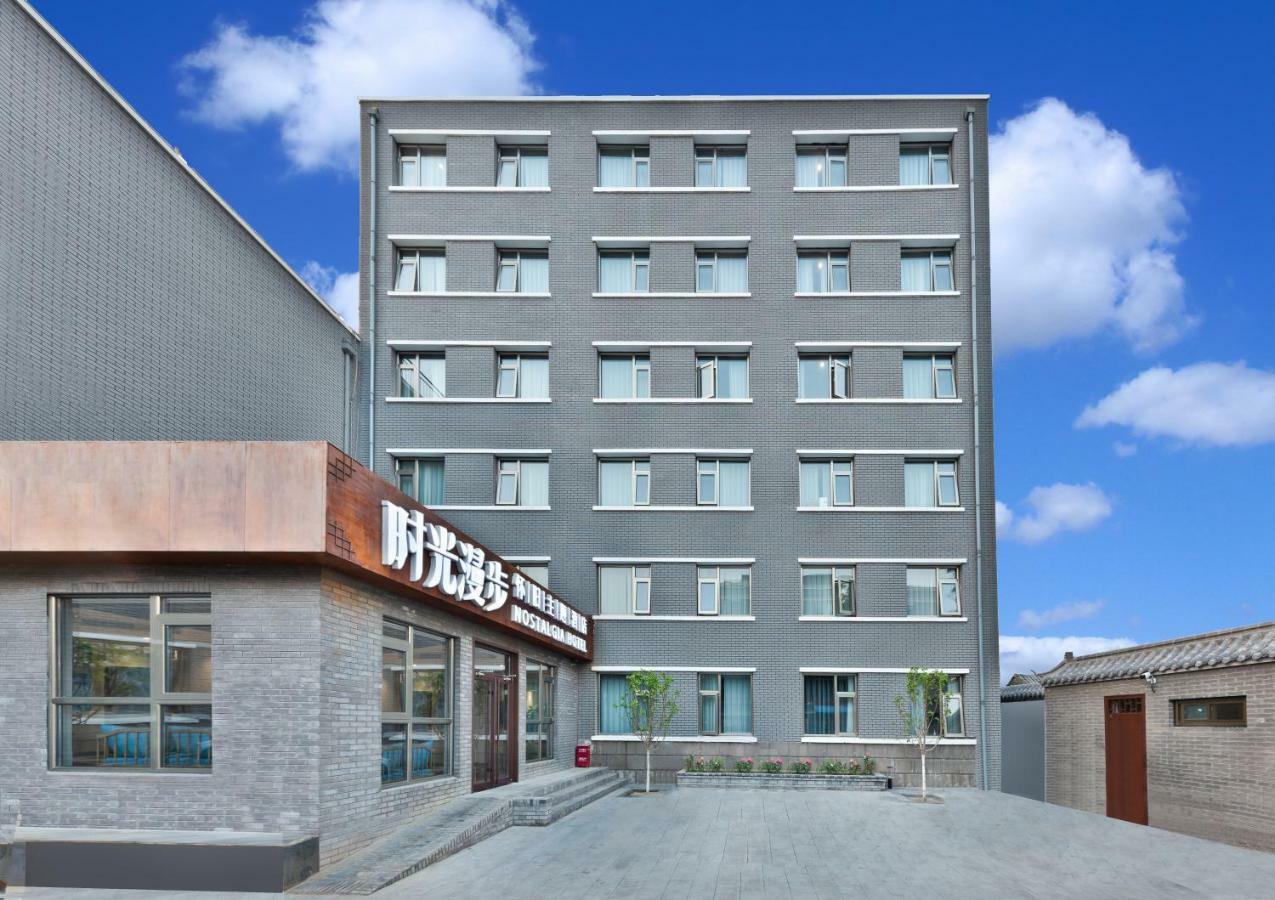 Nostalgia Hotel Near Prince Gong'S Mansion- Beihai Park, Tian'Anmen Square, Nanluoguxiang Hutong, Huguosi Hutong Snack Street, 5 Minutes Walk Away From Ping'Anli Subway Station, Free Ice Cream And Laundry Service,English Communication Well Beijing Luaran gambar