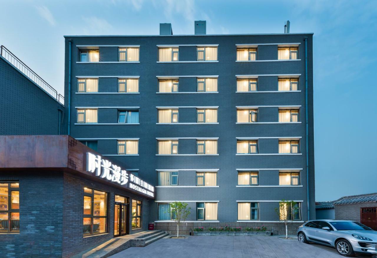 Nostalgia Hotel Near Prince Gong'S Mansion- Beihai Park, Tian'Anmen Square, Nanluoguxiang Hutong, Huguosi Hutong Snack Street, 5 Minutes Walk Away From Ping'Anli Subway Station, Free Ice Cream And Laundry Service,English Communication Well Beijing Luaran gambar